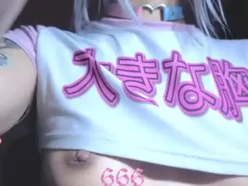 gothicute from chaturbate