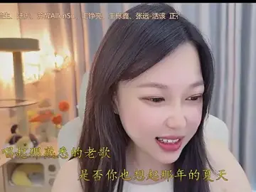 Stripchat Watch Live Sex Cams of facai-feifei