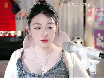 Stripchat Watch Live Sex Cams of SInger-DouDou