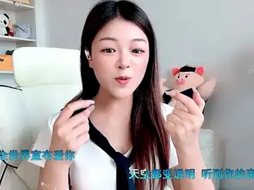 Stripchat Best Webcam of -XiaoLing-