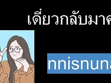 Stripchat Nude Webcam of nunanunanuna