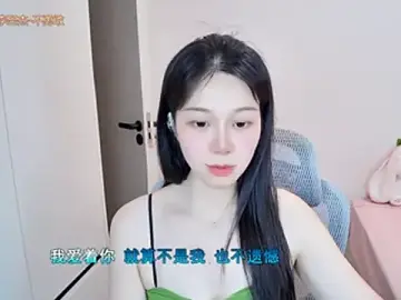Stripchat Free Live Porn of QQ-7890