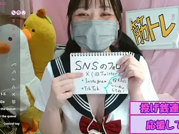 Stripchat Watch Live Sex Cams of pipimi_khaos