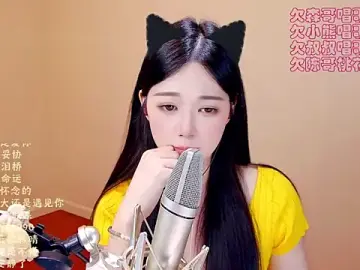 Stripchat Sex Cam of Eiayw_cc